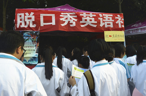 公司三大社团招新火热进行中