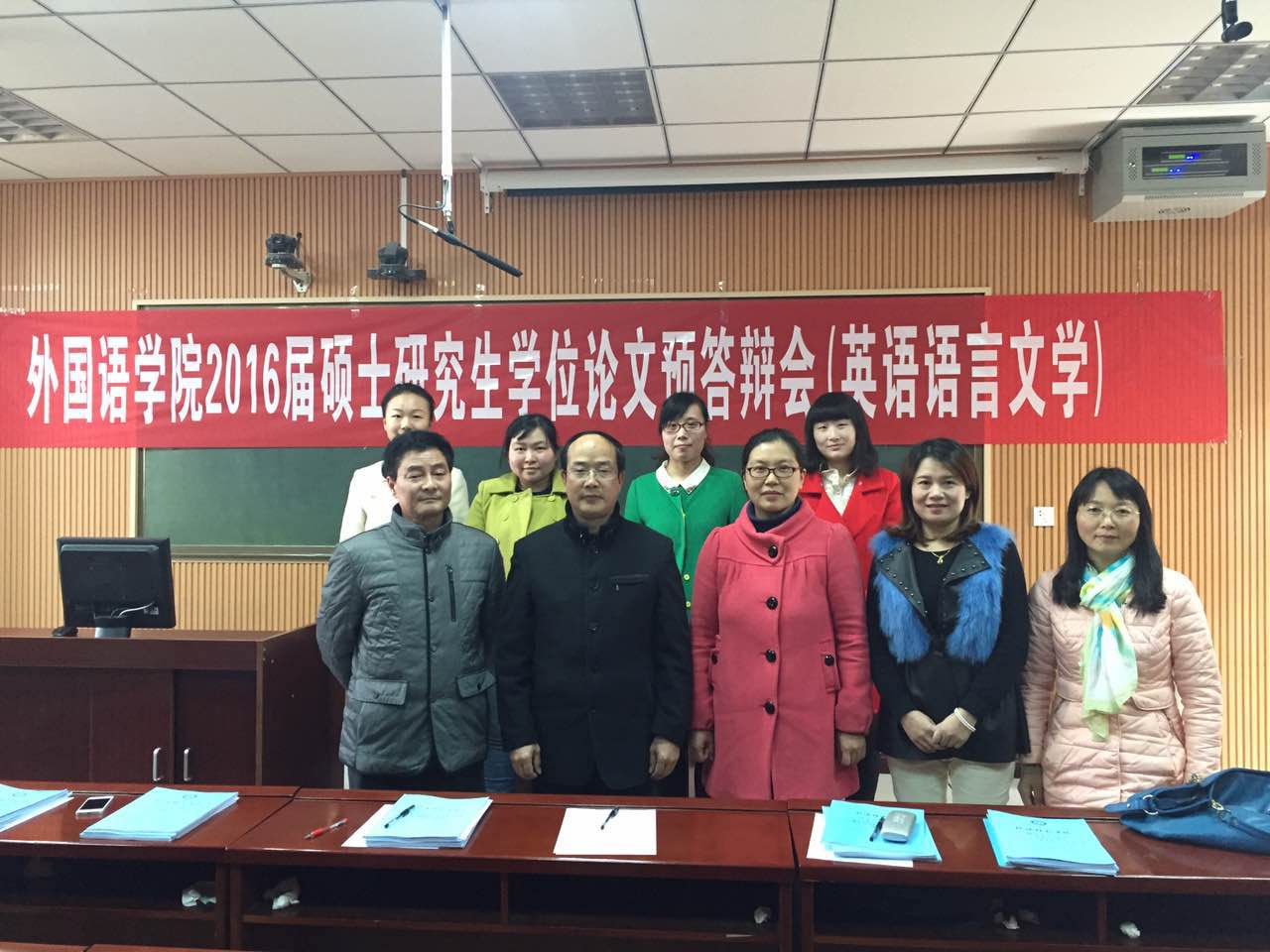 beats365官方唯一入口举行2016届研究生硕士学位论文预答辩会