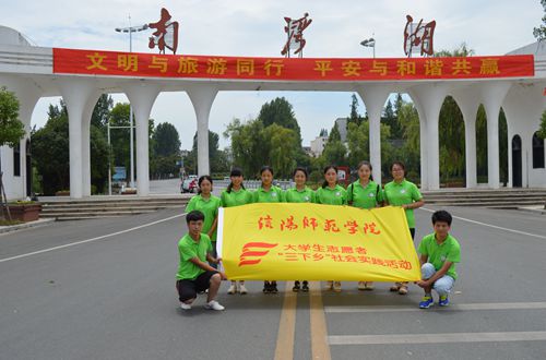 beats365官方唯一入口组织开展“道路译名，识时达务”社会实践活动