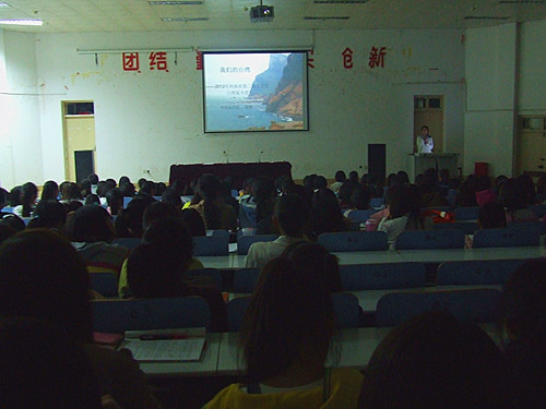 beats365官方唯一入口举行新生入学教育第三讲——我的成功路