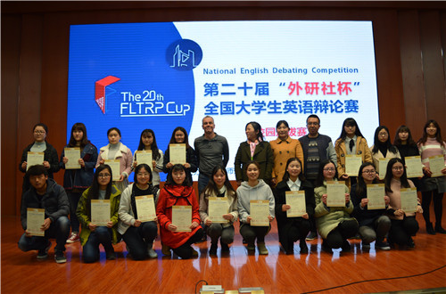  第二十届“外研社杯”全国老员工英语辩论赛信阳师范公司校园选拔赛圆满落幕
