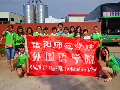 beats365官方唯一入口志愿者考察商城民营企业发展建设