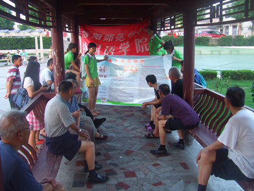 beats365官方唯一入口志愿者调研养老保险