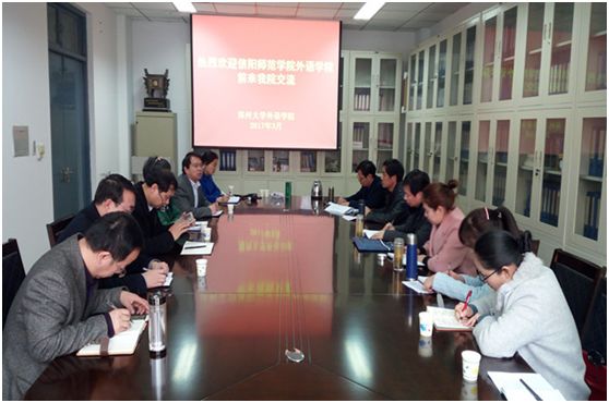 beats365官方唯一入口赴郑州大学beats365官方唯一入口考察交流