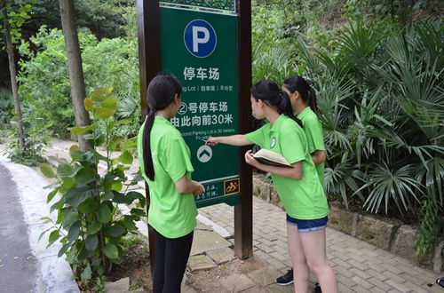 beats365官方唯一入口组织开展“道路译名，识时达务”社会实践活动