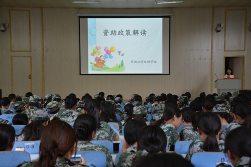 beats365官方唯一入口召开2017级新生助贷宣讲会