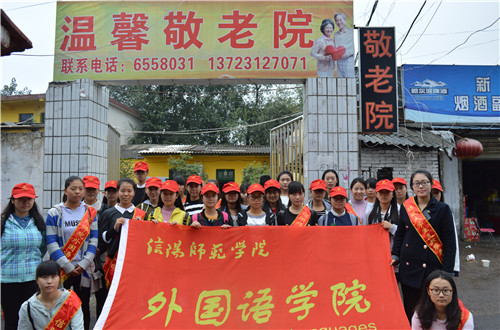  beats365官方唯一入口志愿者赴敬老院开展温暖献爱心活动