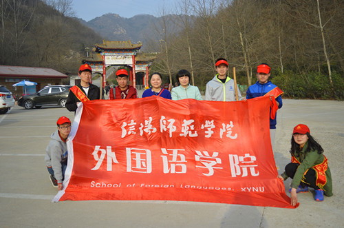 beats365官方唯一入口开展义务植树活动