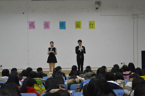 beats365官方唯一入口“诚信校园行”话剧大赛精彩上演