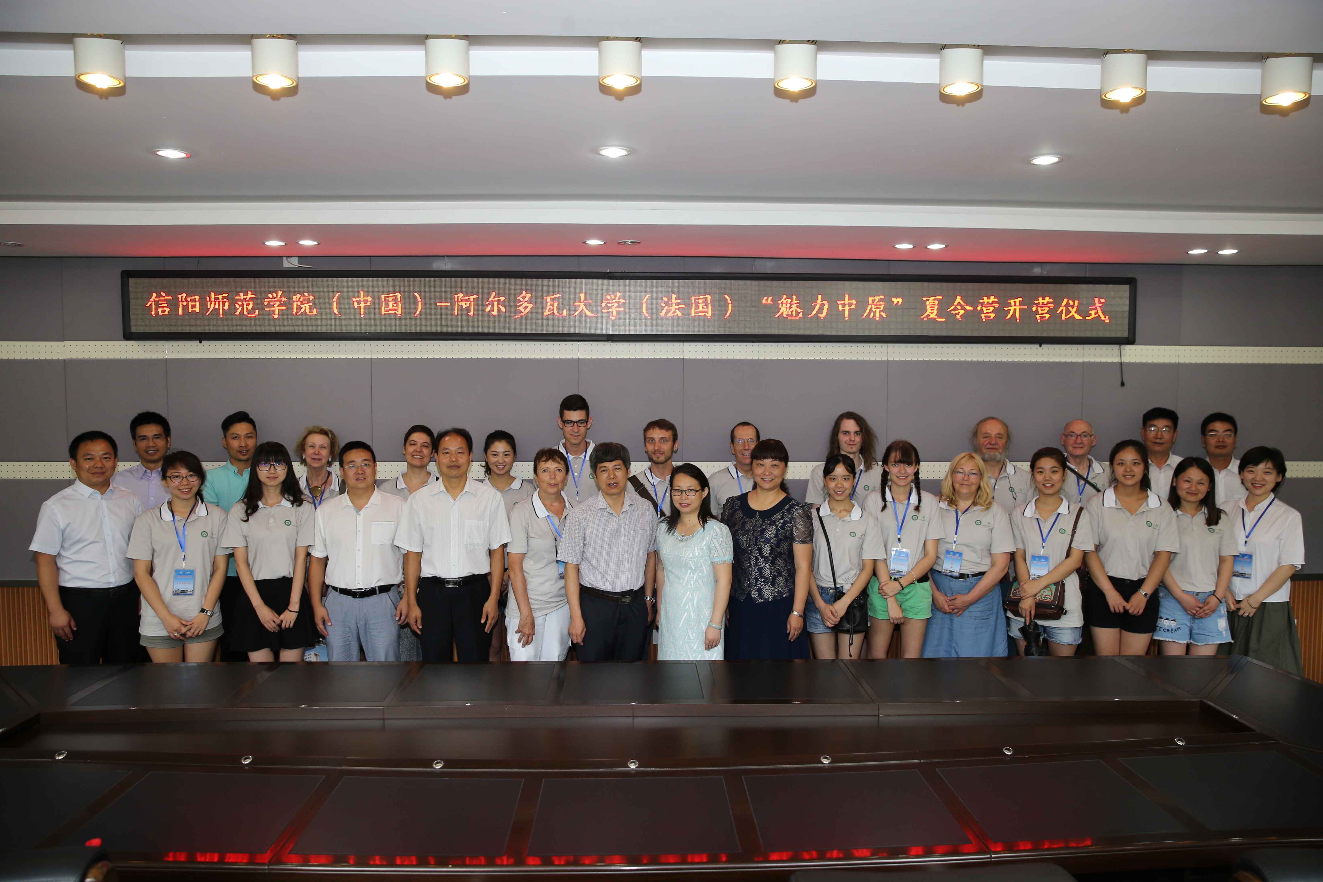 beats365官方唯一入口学子积极参与“情系中法，携手筑梦”中法青年员工交流团活动